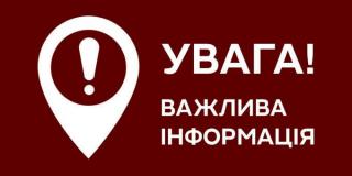 З понеділка, 12 вересня, продовжать безкоштовно видавати продуктові набори